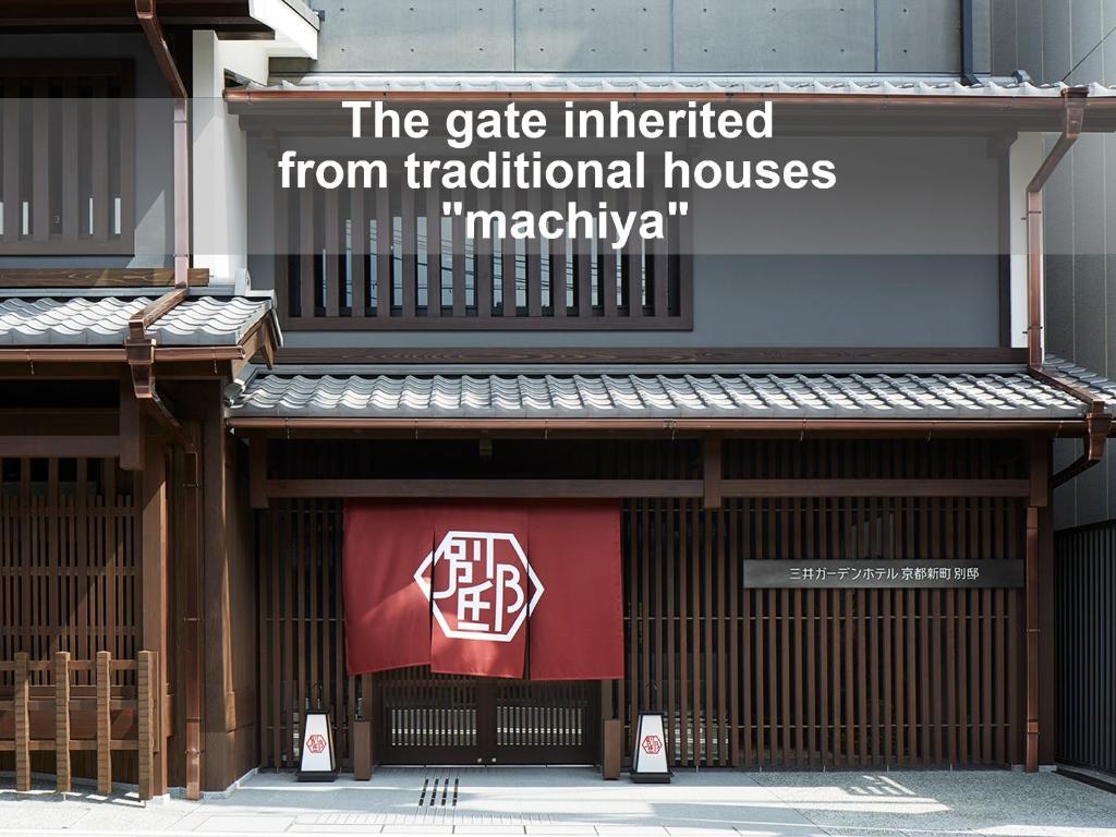 boutique hotels in Kyoto